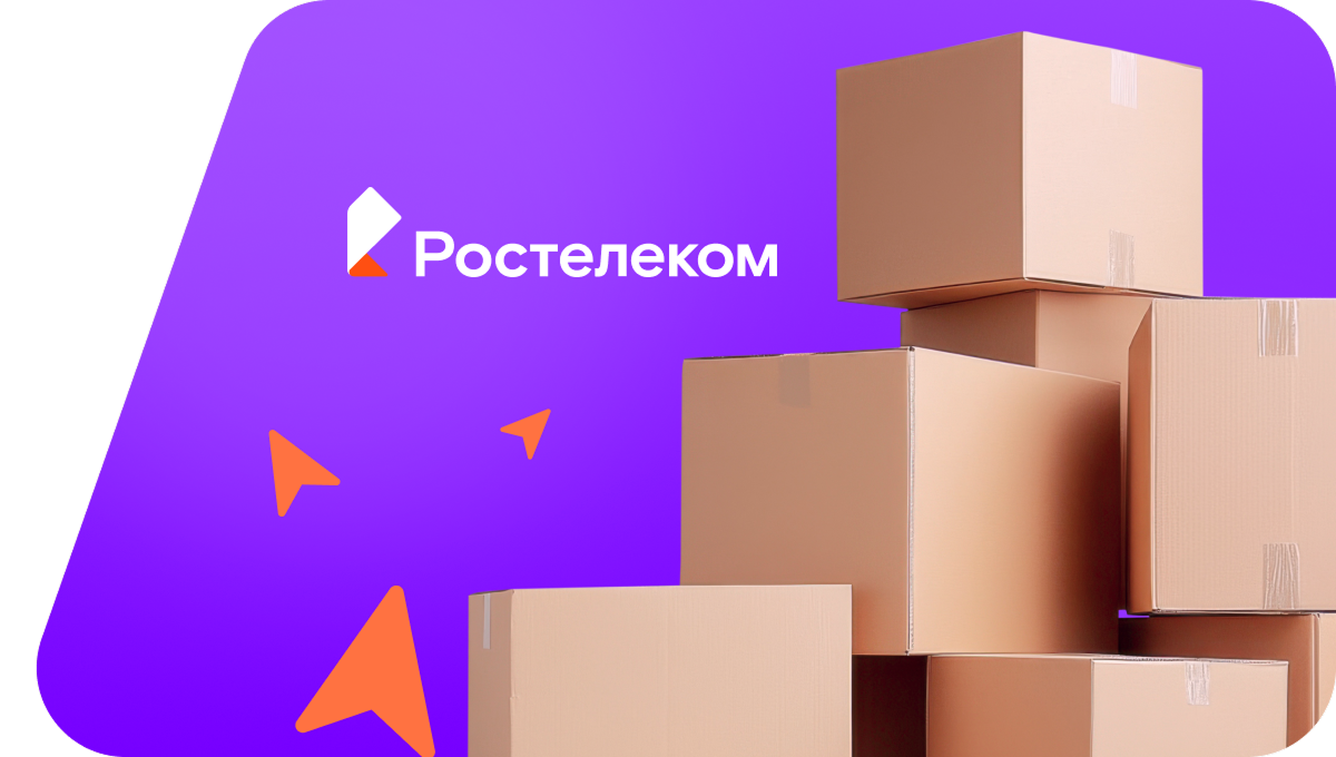 Переезд в новую квартирув&nbsp;поселок Барановка (Кировская область)